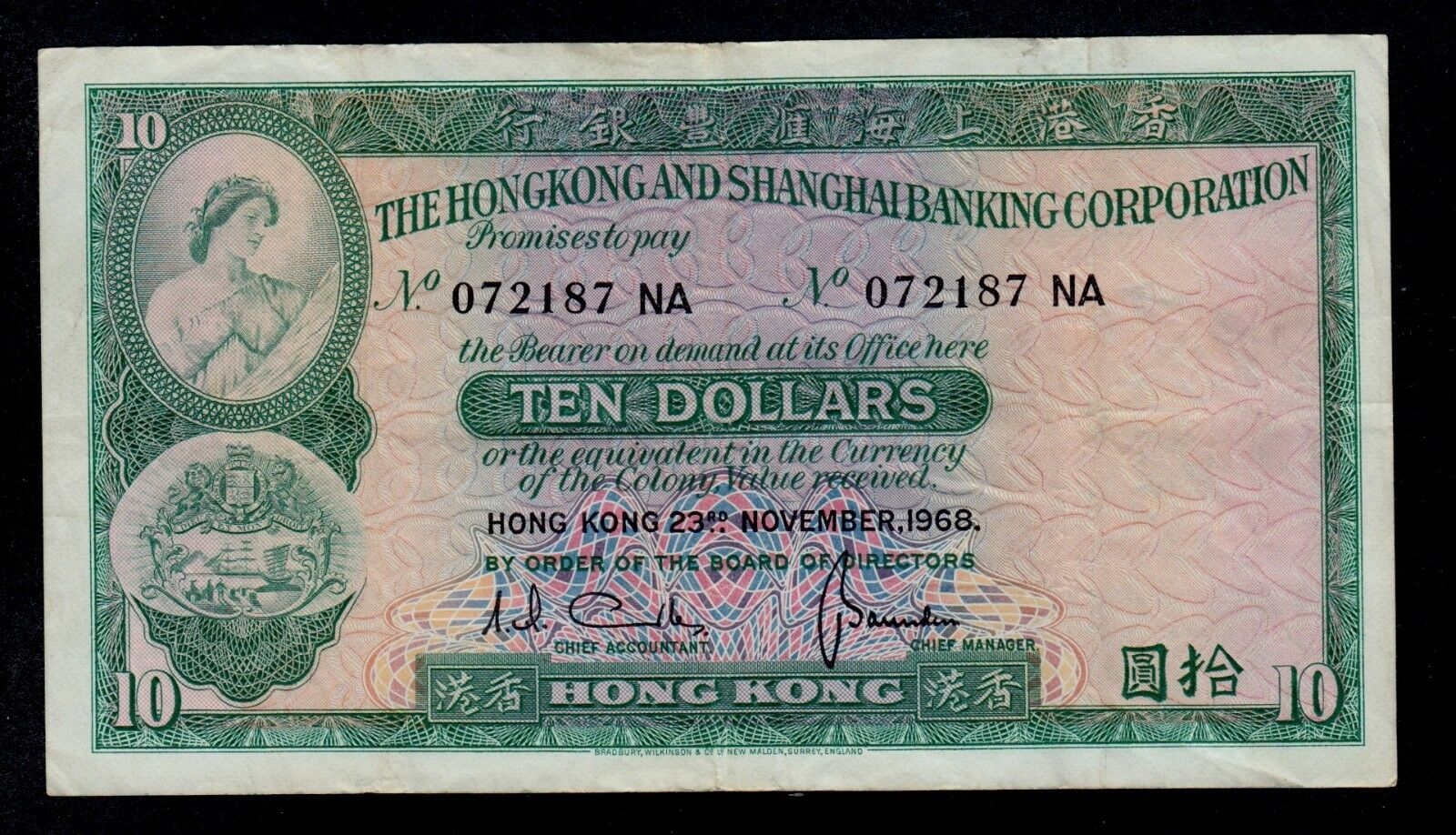 Hong Kong  10 Dollars 1968  Na  Pick # 182f  Vf.